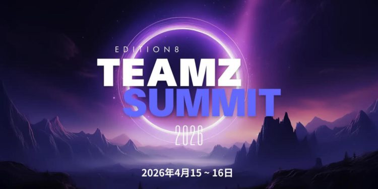 image1 | 動區動趨-最具影響力的區塊鏈新聞媒體 日本最大Web3&AI峰會》TEAMZ Summit 2025盛大舉行,確認將於2026年4月15-16日回歸