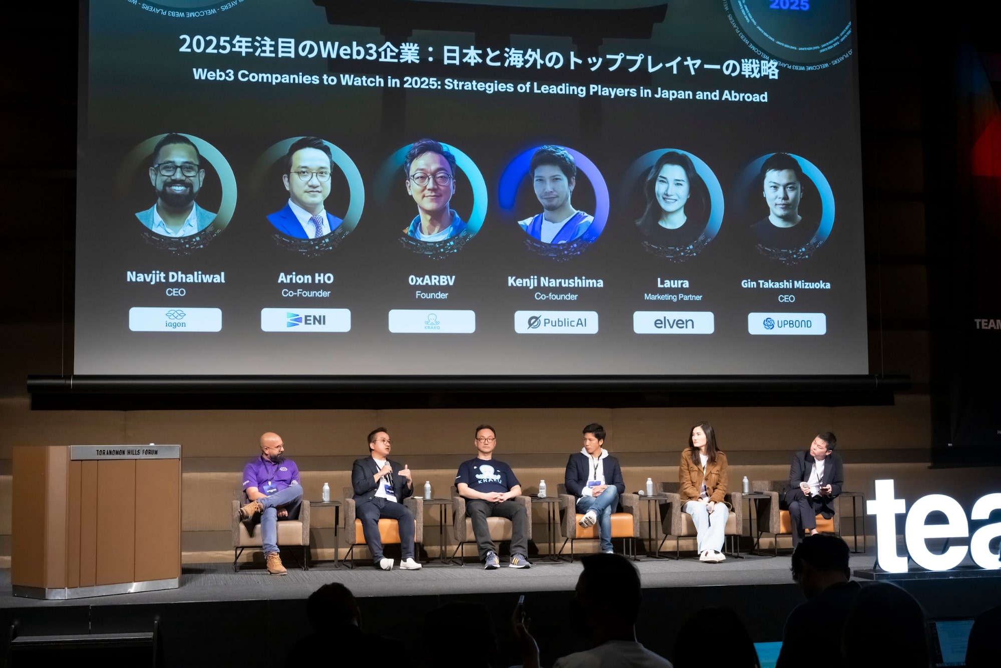 image16 | 動區動趨-最具影響力的區塊鏈新聞媒體