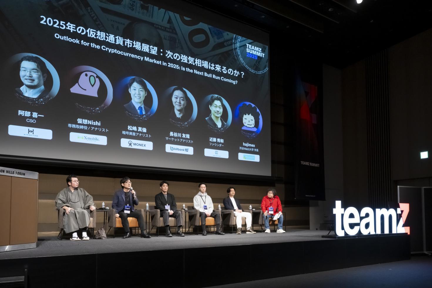 image17 | 動區動趨-最具影響力的區塊鏈新聞媒體