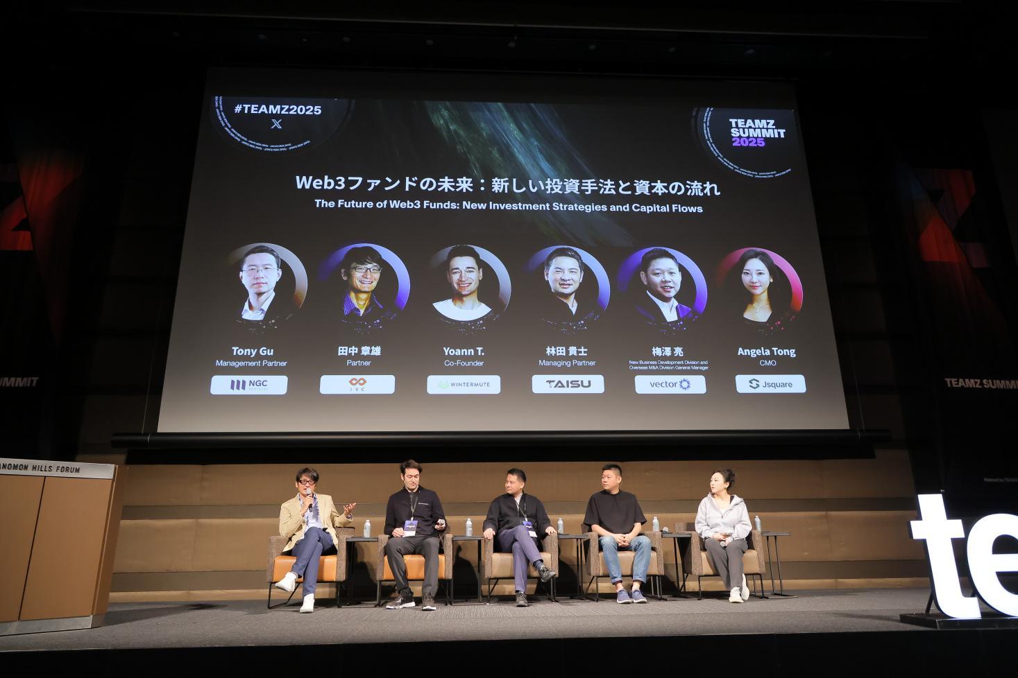 image5 | 動區動趨-最具影響力的區塊鏈新聞媒體