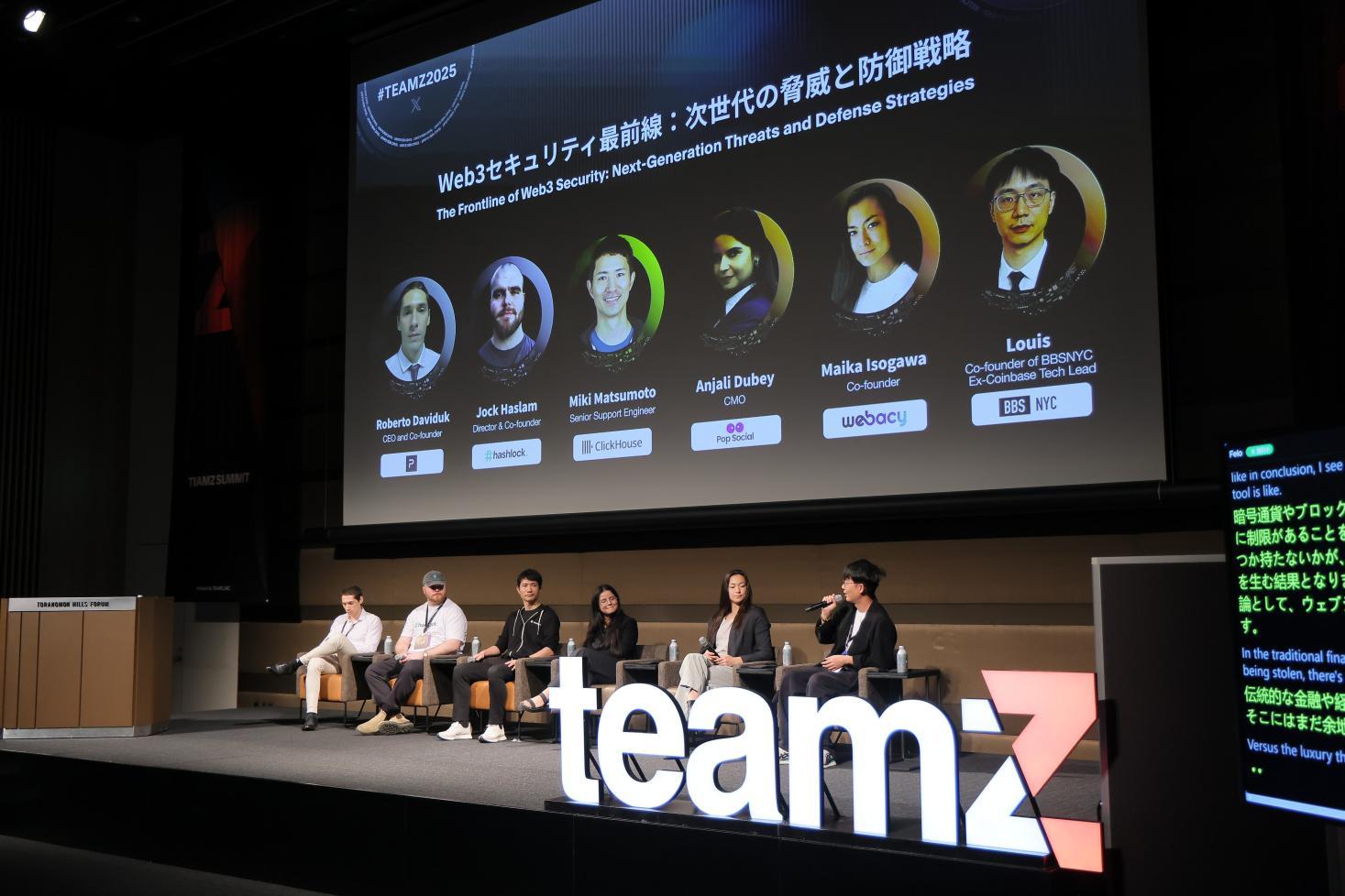 image7 | 動區動趨-最具影響力的區塊鏈新聞媒體