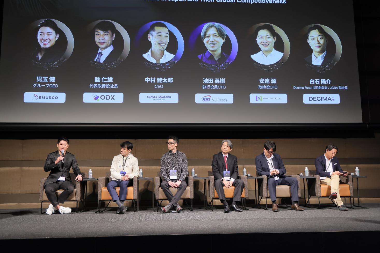 image8 | 動區動趨-最具影響力的區塊鏈新聞媒體