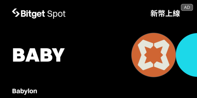 Bitget 上線 Babylon 嘉年華四重活動，瓜分 1,489,500 $BABY