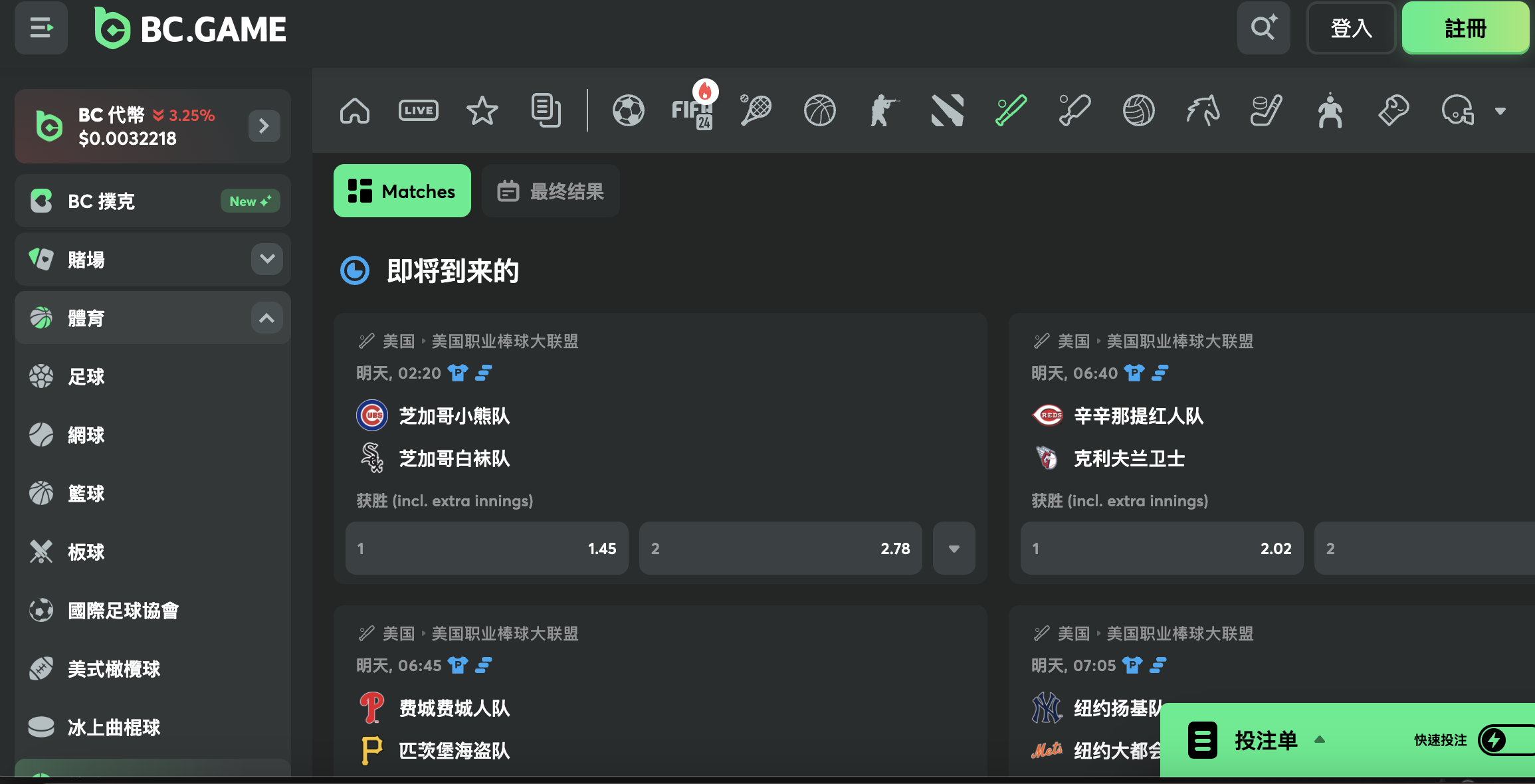 1 | 動區動趨-最具影響力的區塊鏈新聞媒體