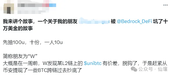 640 2 | 動區動趨-最具影響力的區塊鏈新聞媒體