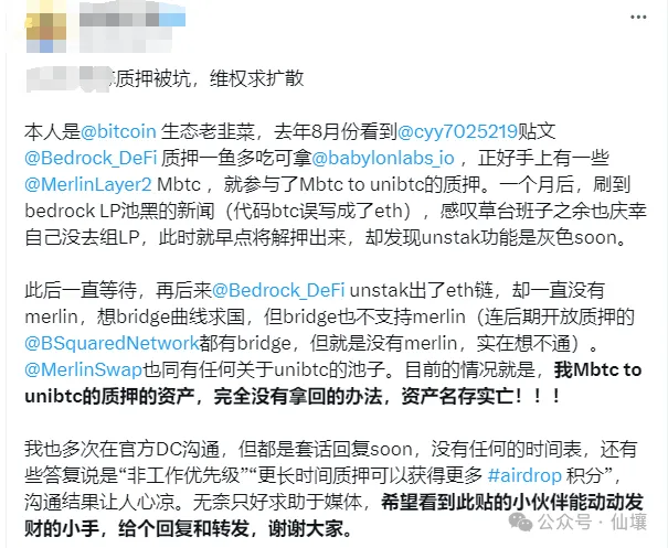 640 4 | 動區動趨-最具影響力的區塊鏈新聞媒體