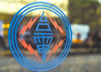 要求核電延役！台電員工5/1經濟部抗議：千億補貼就是能源版「龐氏騙局」後果全民買單