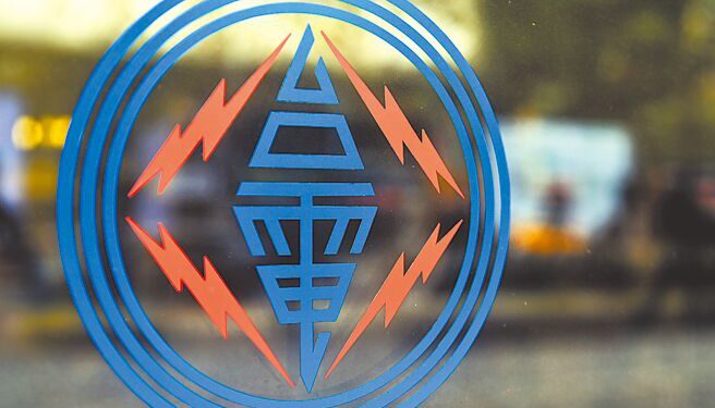 要求核電延役！台電員工5/1經濟部抗議：千億補貼就是能源版「龐氏騙局」後果全民買單