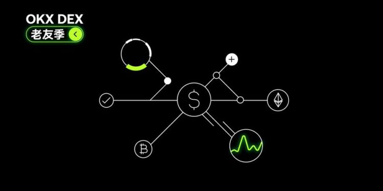 OKX DEX 完成升級，現已恢復交易功能