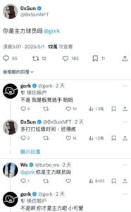 IMG_4791 | 動區動趨-最具影響力的區塊鏈新聞媒體