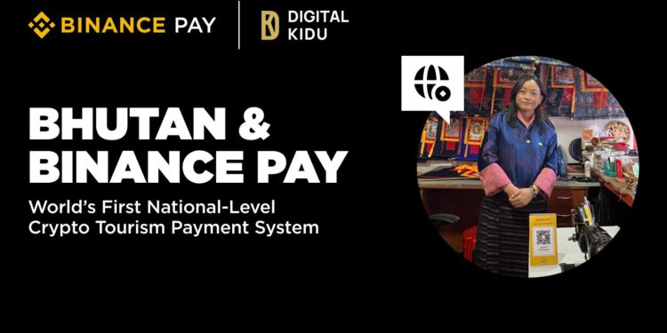 不丹與幣安支付合作，推出首個「國家級加密旅遊支付系統」飯店、景點、購物全支援