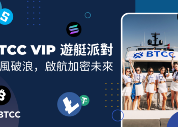 BTCC@TOKEN2049：展場對談到阿拉伯海上的遊艇派對