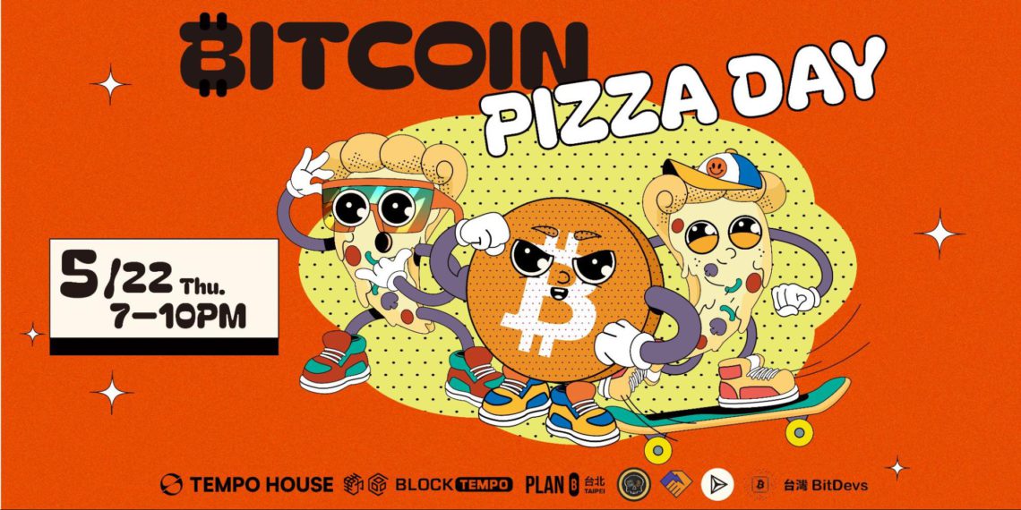 image1 | 動區動趨-最具影響力的區塊鏈新聞媒體 比特幣Pizza Day有夠香!5/22來Tempo House吃披薩、抽BTC,體驗Taiwan Bitcoin Hub最新計劃