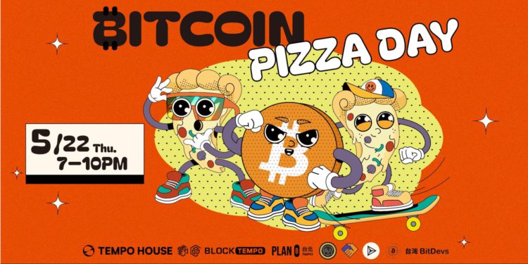 比特幣Pizza Day有夠香！5/22來Tempo House吃披薩、抽BTC，體驗Taiwan Bitcoin Hub最新計劃