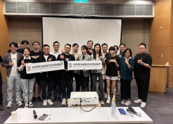 比特幣協會選出新任理監事，攜手產官學進入虛擬資產2.0時代