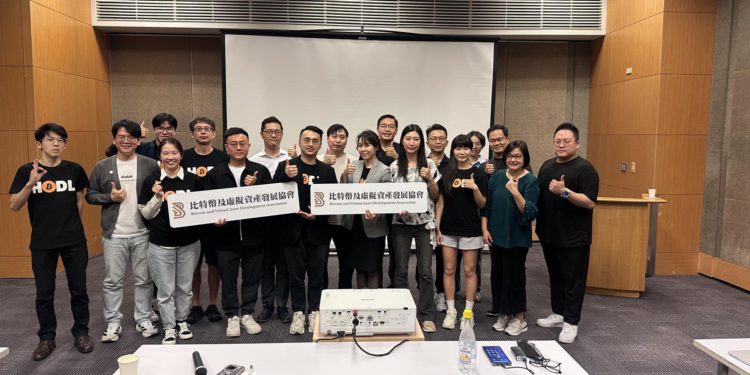 比特幣協會選出新任理監事，攜手產官學進入虛擬資產2.0時代