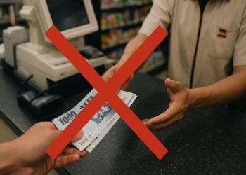 BitoPro、MaiCoin同步停止超商付款！貫徹金管會禁止現金交易加密貨幣