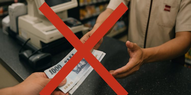 BitoPro、MaiCoin同步停止超商付款！貫徹金管會禁止現金交易加密貨幣