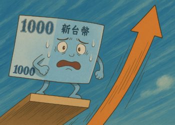 新台幣兌美元漲至29字頭！金融股慘洩、銀行APP換匯功能狂塞