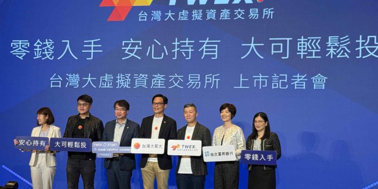 台灣大哥大「虛擬資產交易所TWEX」宣布上市！富邦集團看好加密金融，蔡明忠示範買入比特幣