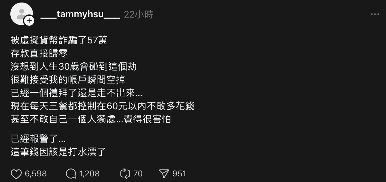 截圖 2025-05-29 晚上80542 | 動區動趨-最具影響力的區塊鏈新聞媒體
