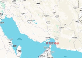 伊朗國會決議關閉荷莫茲海峽，比特幣跌破十萬美元、以太坊失守$2200