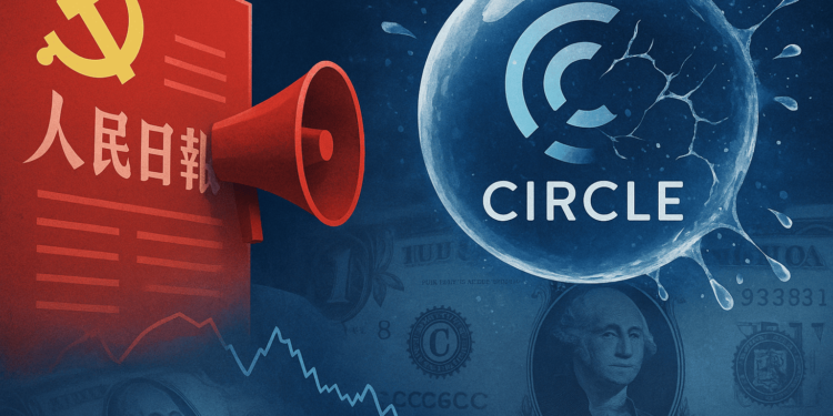 中國官媒唱衰美國穩定幣不穩：Circle 上市泡沫化，美債違約將導致脫鉤