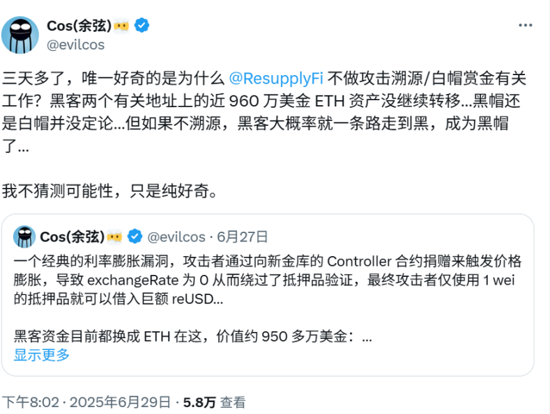 2870-1751263545313 | 動區動趨-最具影響力的區塊鏈新聞媒體