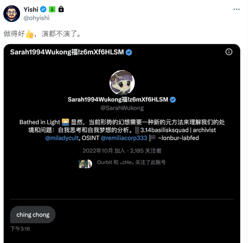2870-1751263547559 | 動區動趨-最具影響力的區塊鏈新聞媒體