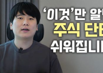 大學生炒幣海賺8千萬韓元，重押生技股當兵1個半月「全賠光」：學會這2件事