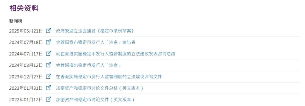 842-1750848568284 | 動區動趨-最具影響力的區塊鏈新聞媒體