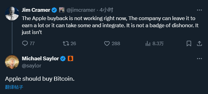 蘋果 | 動區動趨-最具影響力的區塊鏈新聞媒體