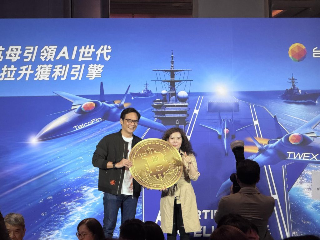 台灣大哥大林之晨：過去很多交易所倒閉，我們不一樣、TWEX會持續營運下去| 動區動趨-最具影響力的區塊鏈新聞媒體