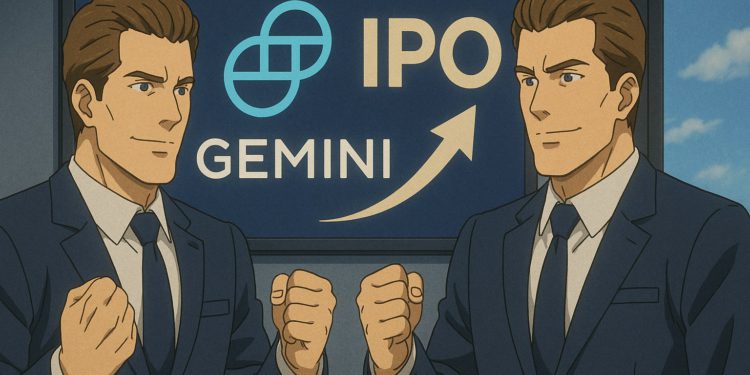 Gemini交易所向SEC遞交IPO申請！傳出Kraken也準備上市