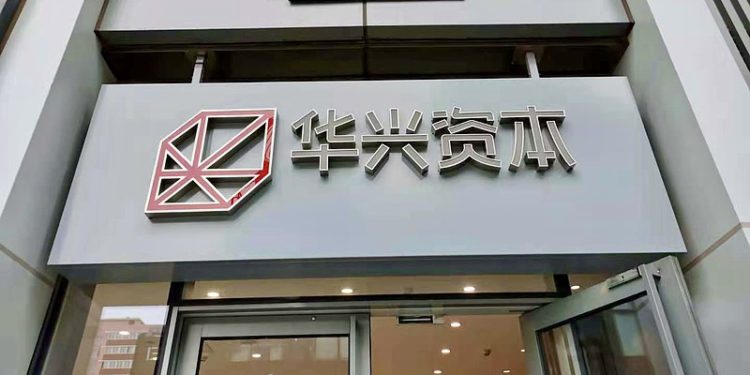 huaxing | 動區動趨-最具影響力的區塊鏈新聞媒體 中國併購之王「華興資本」宣布兩年要砸1億美元進軍加密貨幣生態,股價高開15%