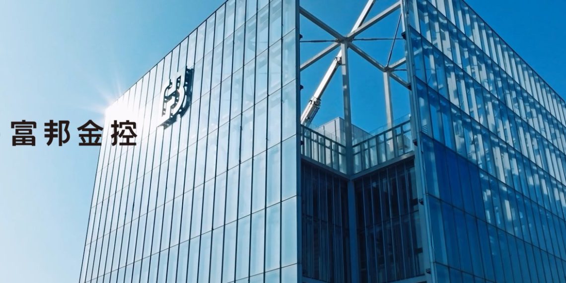 life | 動區動趨-最具影響力的區塊鏈新聞媒體 台灣首例》富邦8月上市納入比特幣ETF基金「雙核心戰略多重資產ETF」