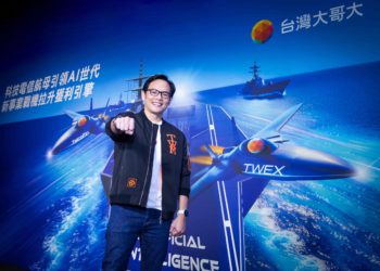 台灣大哥大林之晨：過去很多交易所倒閉，我們不一樣、TWEX會持續營運下去