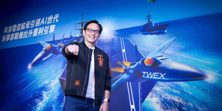 台灣大哥大林之晨：過去很多交易所倒閉，我們不一樣、TWEX會持續營運下去