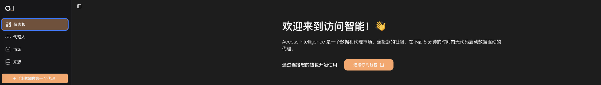 截圖 2025-06-30 下午25208 | 動區動趨-最具影響力的區塊鏈新聞媒體