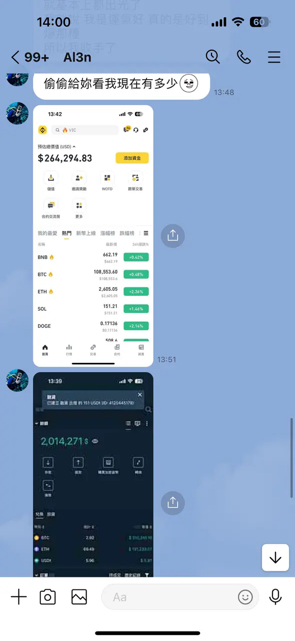 1280-3 | 動區動趨-最具影響力的區塊鏈新聞媒體