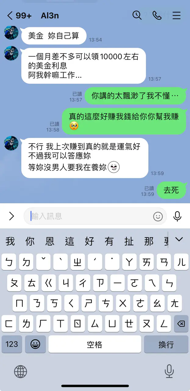 Dcard抱怨文「哥哥辭掉工作不務正業」，真相是加密貨幣豪賺200萬鎂？ | 動區動趨-最具影響力的區塊鏈新聞媒體