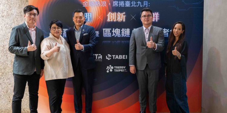 2 | 動區動趨-最具影響力的區塊鏈新聞媒體 FinTech × Blockchain生態共構:台灣三大論壇9月聚焦,打造數位金融與供應鏈樞紐