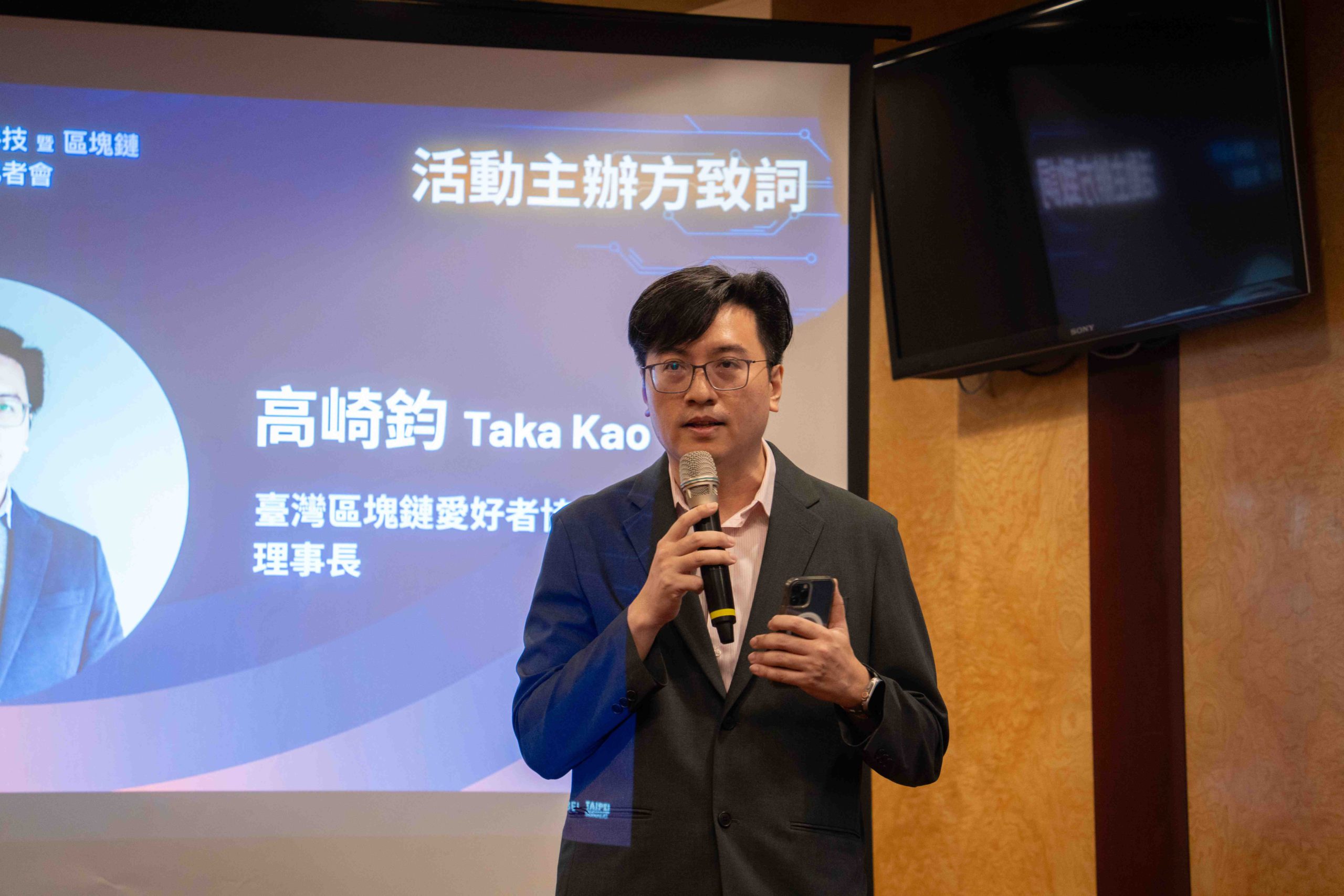 3 | 動區動趨-最具影響力的區塊鏈新聞媒體