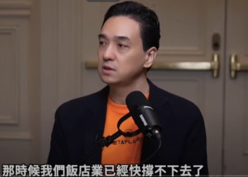 Metaplanet CEO專訪：日本酒店到「亞洲微策略」，股票漲幅王的比特幣佈局之道