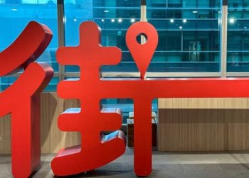 街口支付遭各大電商停用：momo購物、PChome、東森購物..