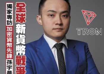 孫宇晨隔14年再登《亞洲周刊》封面，預言「比特幣10年內挑戰美元霸權」