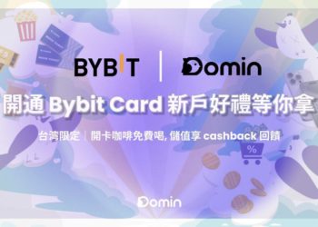 Bybit × Domin 聯手推出申辦 Bybit Card 限時活動：新戶開卡享現金回饋，還有咖啡好禮相送