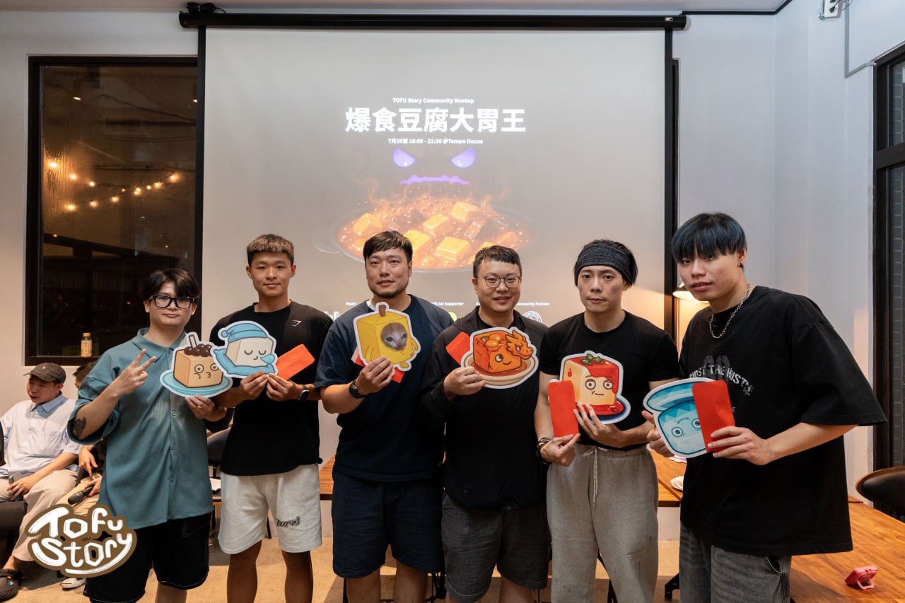 photo_2025-07-29_16-21-15 | 動區動趨-最具影響力的區塊鏈新聞媒體