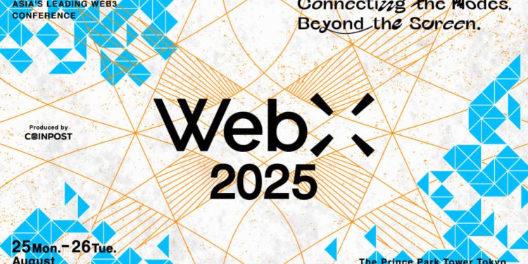 WebX 2025｜日本年度最大 Web3 盛會即將登場！重磅國際講者Arthur Hayes、日本金融廳代表、東京都知事、SBI 控股會長登場！