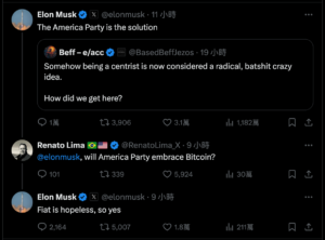 截圖 2025-07-07 下午62958 | 動區動趨-最具影響力的區塊鏈新聞媒體